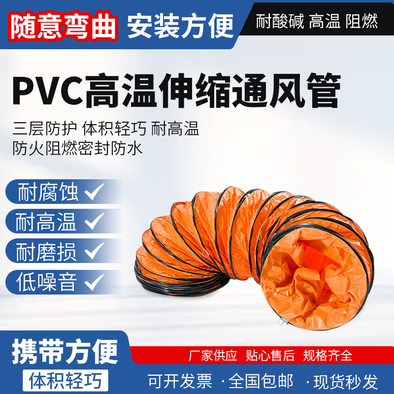 轴流风机抽风鼓风机手提式风机220V 隧道船用通风设备风管通风管图片