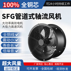 低噪音外转子轴流风机厨房专用220v380v工业管道式静音高速通风机