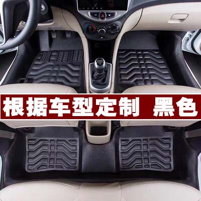 定制各种车型专车专用全包围环保脚垫无异味不卡刹车油门防滑耐磨