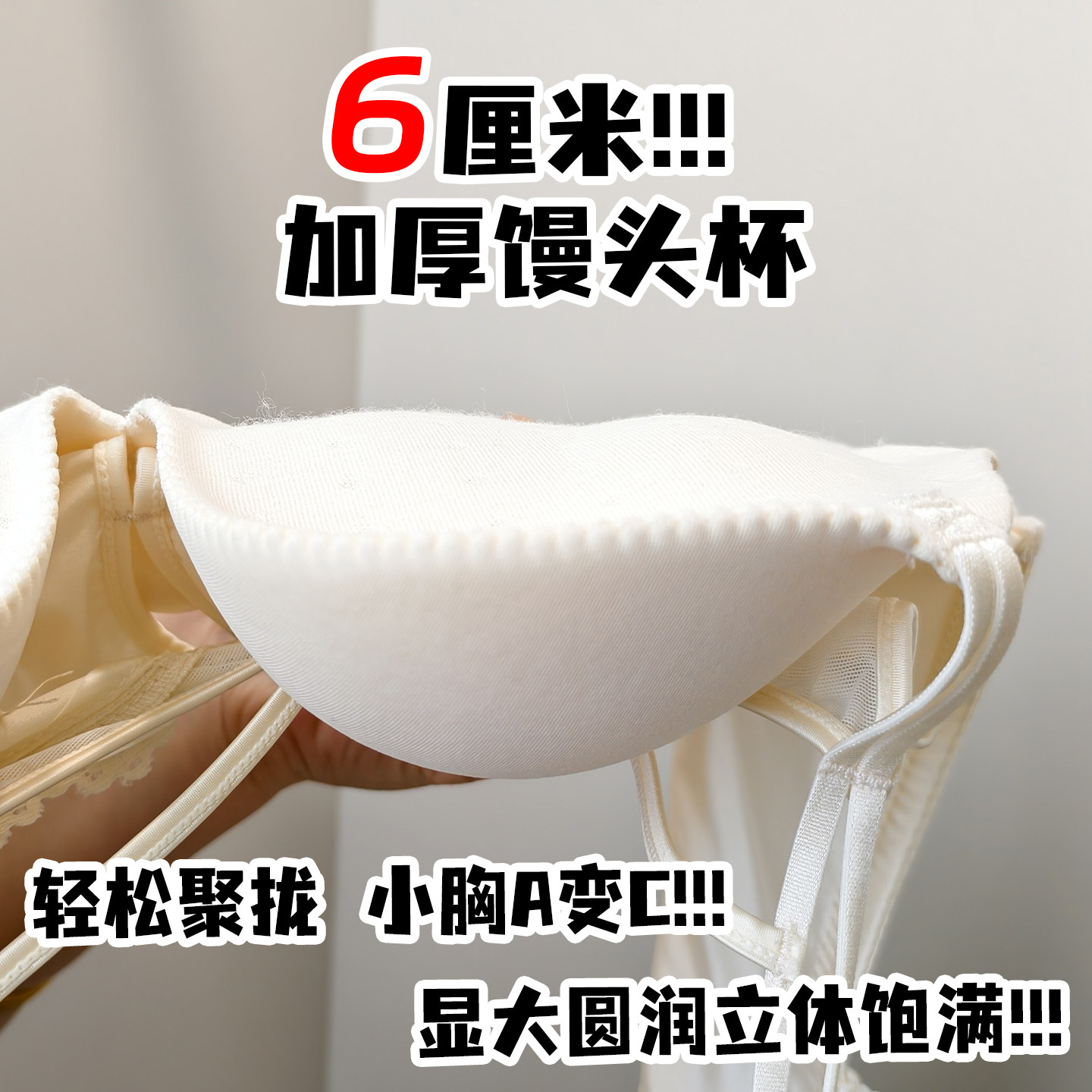 性感交叉美背内衣女超厚6cm小胸聚拢平胸专用显大加厚绸缎文胸罩