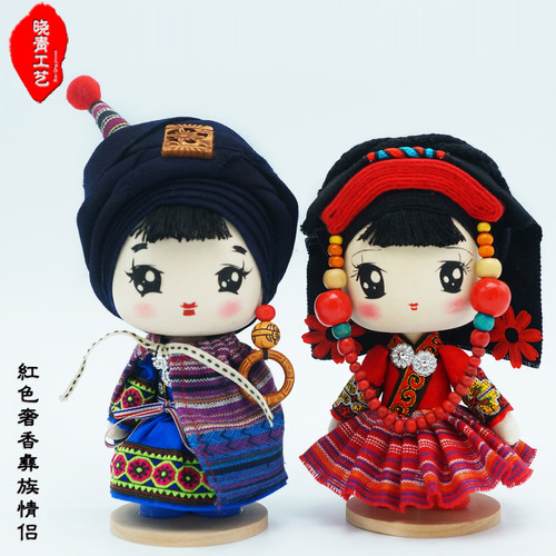 晓青56个民族娃娃彝族娃娃礼品