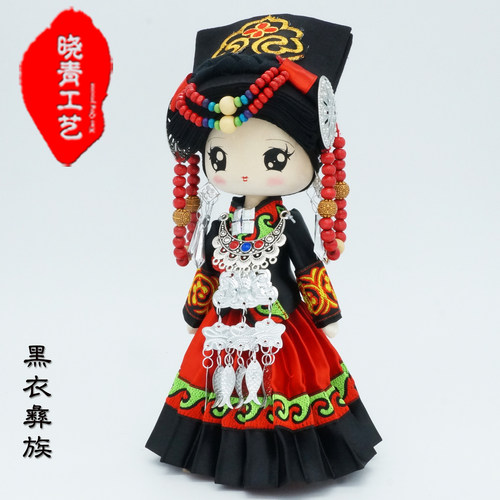 晓青28cm情侣高端品位民族娃娃