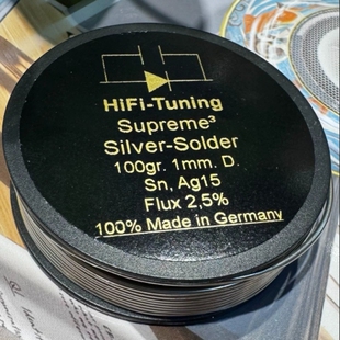 5米价 德国HiFi-TUNiNG含银Ag9.5%焊锡丝Supreme调音师保险丝靓声