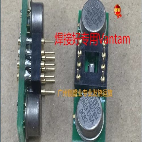 单转双OPA627SM矮版本焊接好