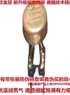 德国产OPHDAM AMP9928AT 双运放超 SS3602 MUSES02 AMP9922 V5i-D