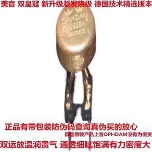 德国产OPHDAM AMP9928AT 双运放超 SS3602 MUSES02 AMP9922 V5i-D