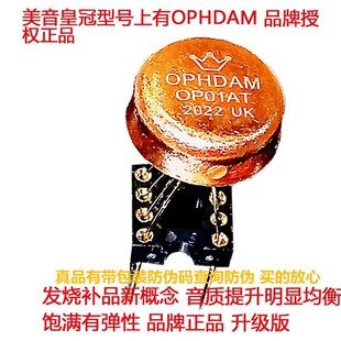 OP01AT双运放升级V4i-D MUSES02 8820 OPA2604AP HDAM8888 9988SQ