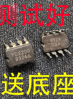 美国产陶瓷双运放YD2200升级OPA2604AQ AD827JN JRC4558D OPA2604