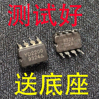美国产陶瓷双运放YD2200升级陶瓷