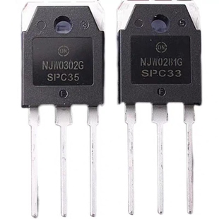 全新原装进口 NJW0302G NJW0281G 安森美ON 精准配对发烧功放管