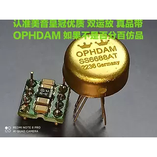 德国OPHDAMSS6688AT双运放