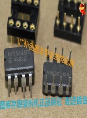 美国 产原装 拆机 正品 陶封 大S NE5534AFE NE5534FE同编号 配对