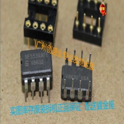 产原装拆机正品陶封大SNE5534