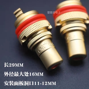 功放音频莲花插座 接线柱 美国CMC 音响功放纯铜镀金镀铑RCA机座