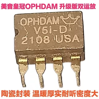 美音皇冠OPHDAMV5i-D双运放
