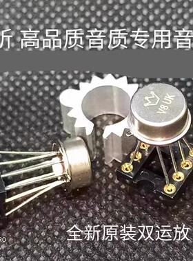 正品 美音 皇冠 OPHDAMV8双运放升muses02 OP06AT V5i-D WK9928AT