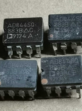 陶封AD844SQ/883  经典单运放  高级别带883  带AD三角 拆机保真