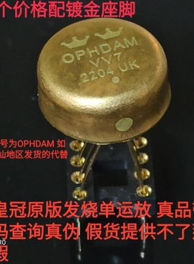 英国VV7单运放 升级MUSES03 AMP9927AT V5i-S HDAMSS3601 OPA627B