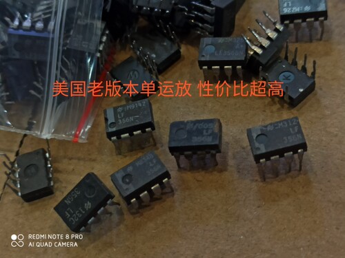 10个价 LF356N 单运放 拆机国半原装正品 质量品质保证