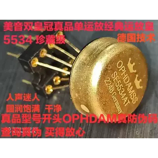 美音 OPHDAM SE5532AT SE5534AT 升级 OPA2604AQ LME49720