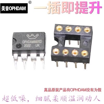 美音皇OPHDAM8920DAMP8920D双运