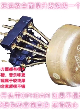 英国产双运放 OPA2604SQ OPA2604BM OPA2604KM/883B 升LME49720HA