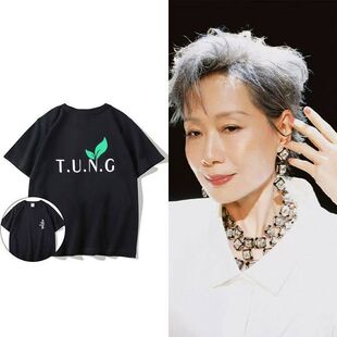 叶童首张专辑童发布会定制同款纯棉短袖T恤男女夏季重磅宽松运动