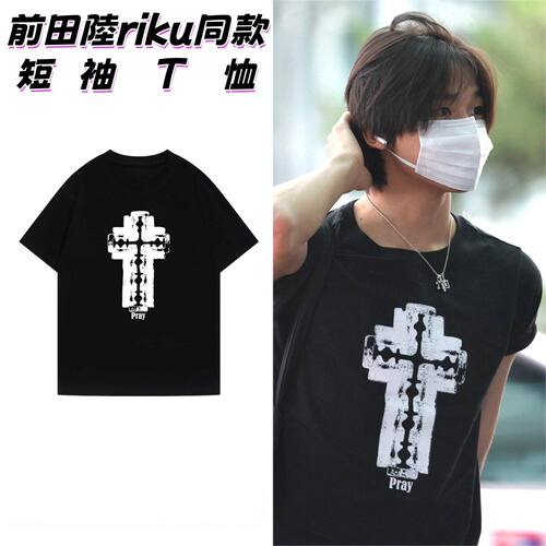 nctwish前田陸riku同款短袖T恤