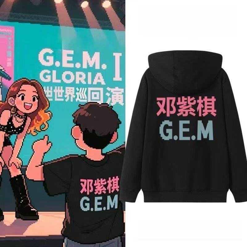 邓紫棋2025IAMGLORIA巡演2.0周边