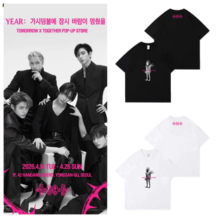 TXT 第八张迷你专辑主题ANTI ANXIETY CLUB周边同款印花短袖T恤