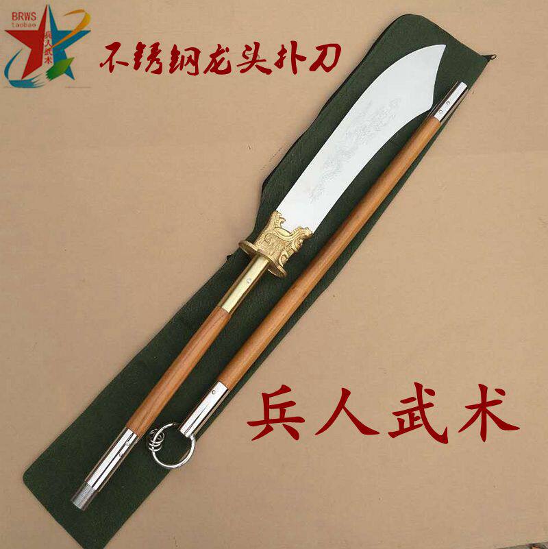武术扑刀 不锈钢大环扑刀 十八般兵器 未开刃 表演器械请勿删除