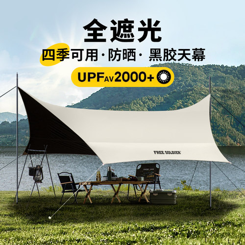 黑胶涂层八角防晒天幕