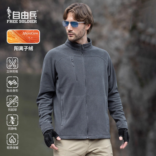 明戚男秋冬户外抓绒衣冲锋衣内胆