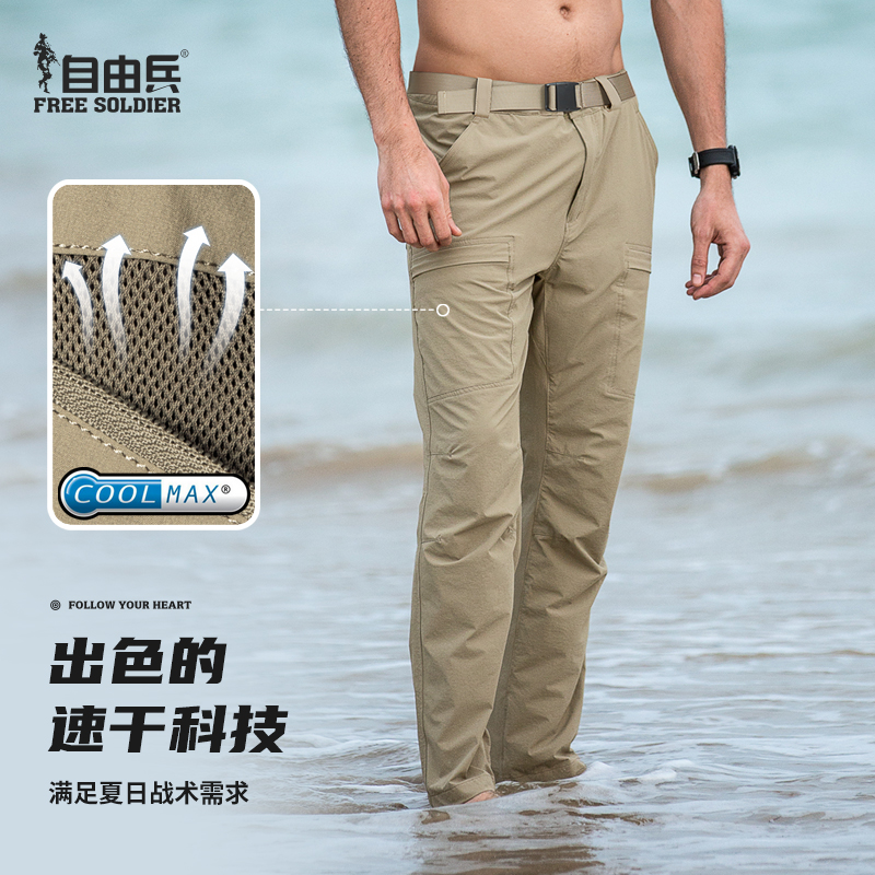 专业防水UPF50+长裤徒步