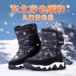 儿童雪地靴2023新款冬季男童鞋宝宝保暖鞋女童加绒加厚冬鞋中短靴