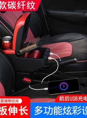 专用于日产经典轩逸扶手箱尼桑颐达骐达中央手扶箱原厂改装扶手箱