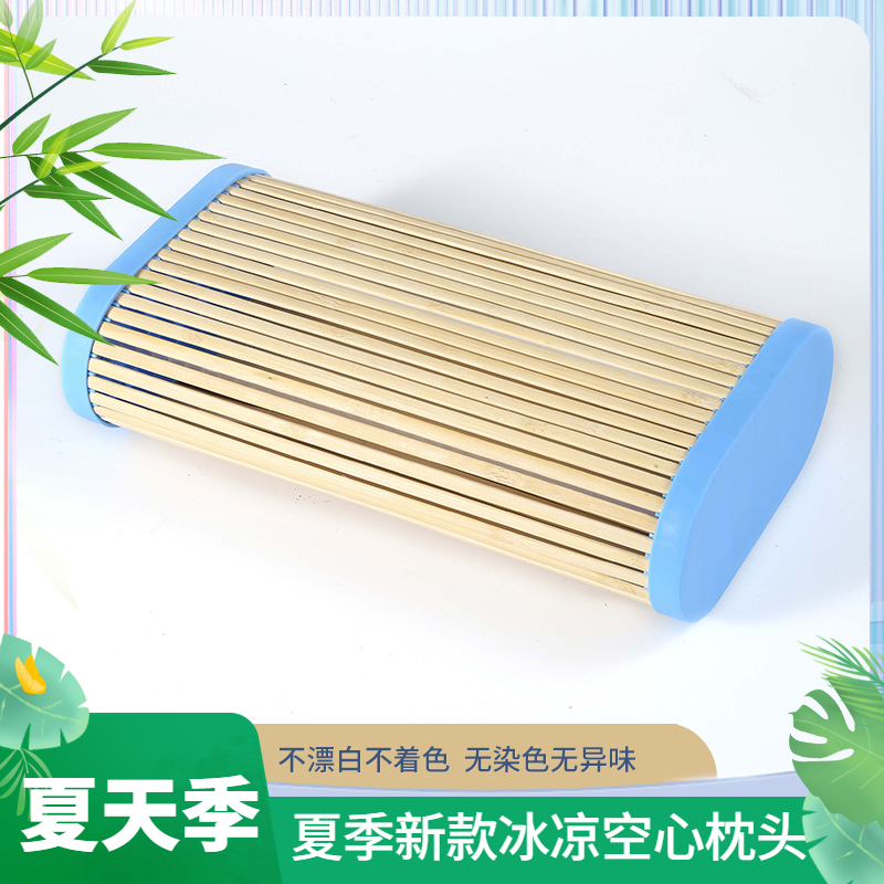 夏天成人竹空心枕保健竹枕头凉快