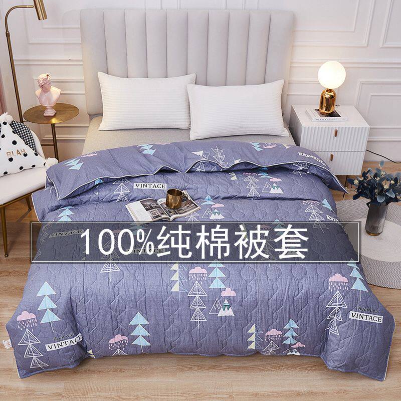 加厚纯棉被套单件被单学生宿舍单人150x200全棉夹棉200x230单被罩