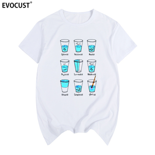 哲学杯子政治乐观文艺超现实唯物唯心空想文科男女短袖T恤
