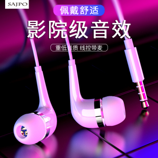 适用于圆孔耳机入耳式有线vivo原装正品华为手机通用苹果6plusK歌带麦oppo耳塞式安卓小米高音质耳机不伤耳
