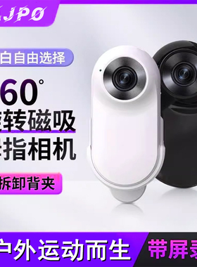 拇指相机户外骑行运动摄像机高清insta360全景胸前固定防抖go2