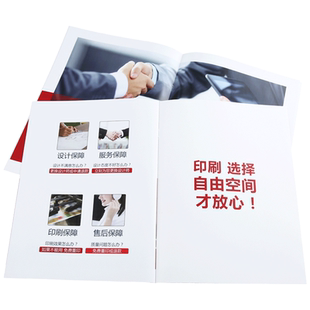 画册印刷A4A5宣传单印制彩页传单海报免费设计制作企业广告打印三折页宣传册定做dm页商务广告单双面定制印刷
