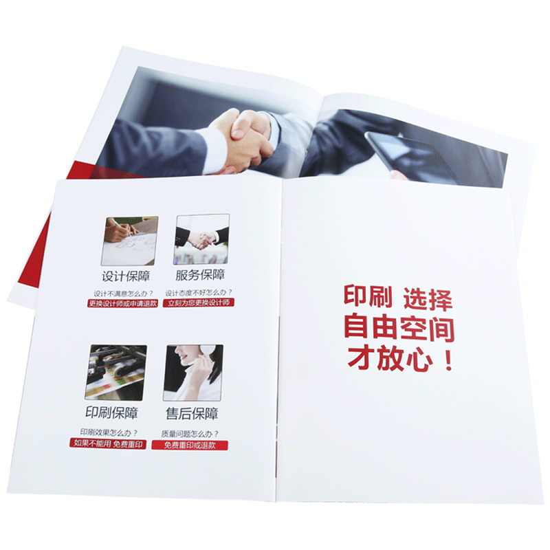 画册印刷A4A5宣传单印制彩页传单海报免费设计制作企业广告打印三折页宣传册定做dm页商务广告单双面定制印刷