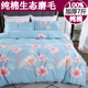 纯棉磨毛四件套100全棉加厚床单被套床上用品秋冬简约床上三件套