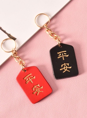 钥匙链挂件diy钥匙链手工