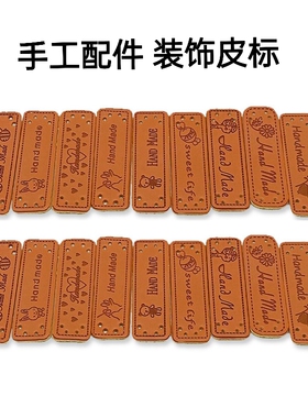 潮童编织屋手工diy配件毛线钩针配件