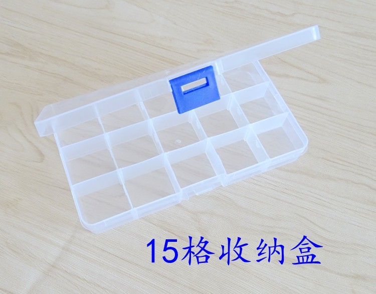 收纳盒零件盒透明收纳盒