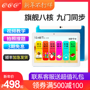 宝贝英语辅导视频