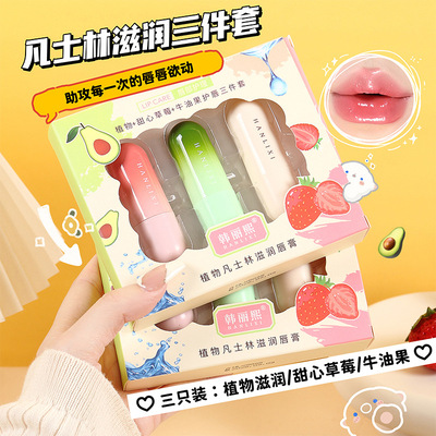 凡士林唇膏女男士保湿滋润补水嘴唇脱皮防干裂秋冬儿童小女孩专用