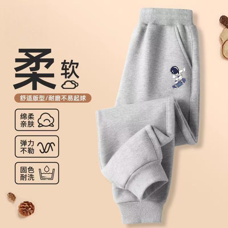 秋冬款男童洋气百搭弹力休闲裤
